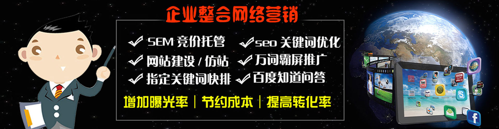 中宁sem专员