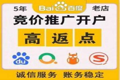 如何快速完成信息流广告开户
